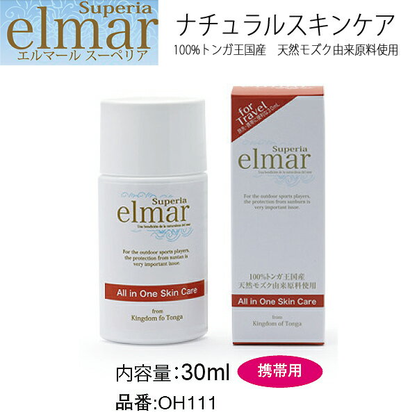 ��2/10��0�ΤĤ��� P4��+�����ݥ�200��OFF�� ����ޡ��륹���ڥꥢ 30ml �ʷ����ѡ� ����ޡ��� elmar