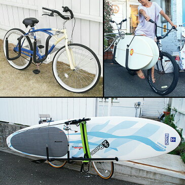 サーフボードキャリア 自転車 サーフボード自転車キャリア サーフキャリア SUP 自転車キャリア サーフボード2枚またはSUP用 ウインドサーフィン用 ビーチクルーザーキャリア CAP キャップ