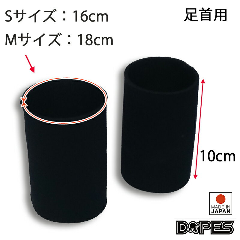 DOPES �ɡ��ץ� ­���ѥ������������ȥåץ�󥰡�2��1���åȡ�
