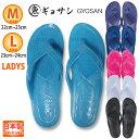 \7/10 実質最終日 本日P4倍+2倍 最大10%OFF/ ビーチサンダル レディース ギョサン 女性向けサンダル・Mサイズ 22cm〜23cm・Lサイズ 2...