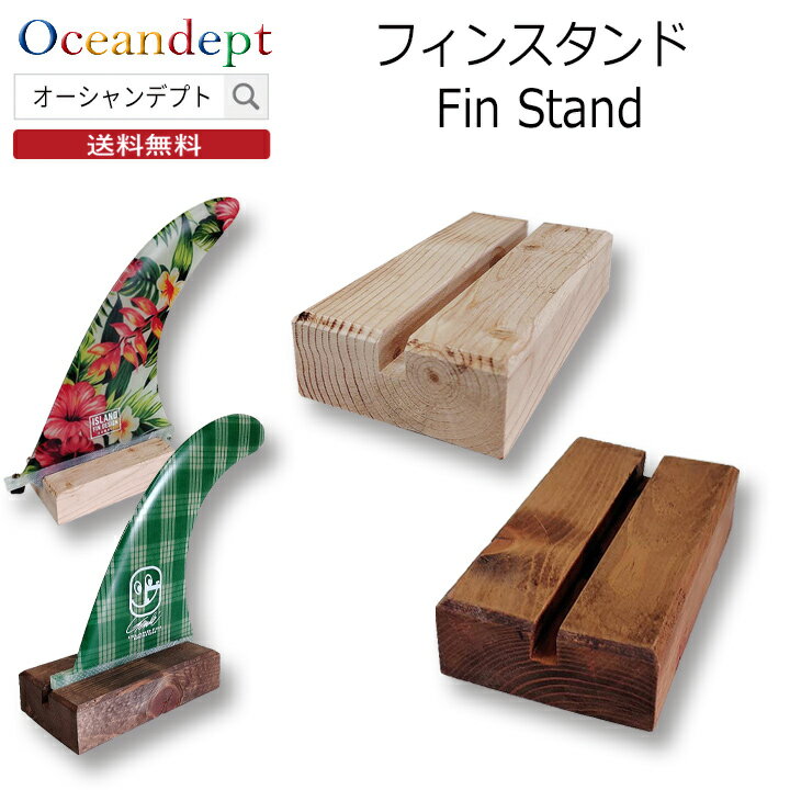 _}\ N[|ő10%OFF^ y tBX^h FIN STAND O{[h Z^[tB̕ۊ fBXv[ ؐi { i` h zB