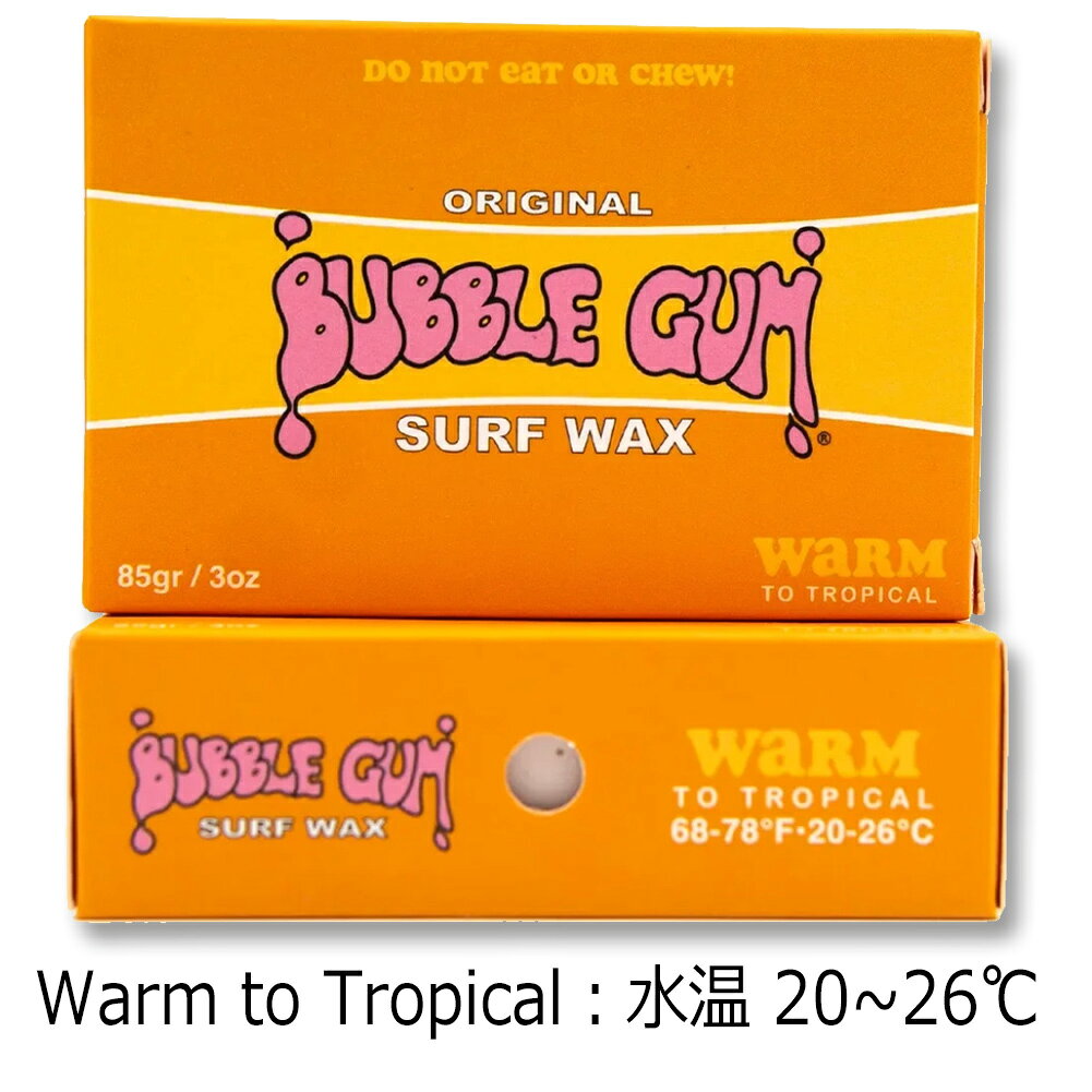 お買い得 3個セット ウォーム ツー トロピック 夏用 バブルガム サーフワックス オ...