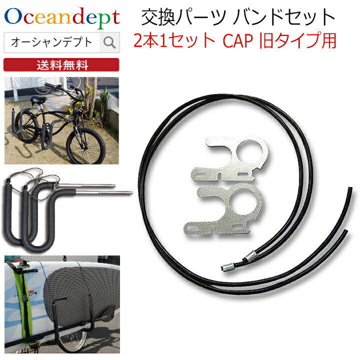 CAP サーフボードアクセサリー 新品 未使用 楽天市場】サーフボード