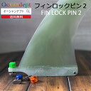 フィンロックピン 2 ロングボード センターフィン 簡単 固定システム フィンロックシステム ブルー オレンジ グリーン 固定スクリュー フィンねじ シングルフィン SUP フィン固定ねじ CAP キャップ