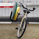 \大感謝祭ポイント2倍+クーポン最大10%OFF/ サーフボードキャリア サーフボード2枚またはSUP用 ウインドサーフィン用 自転車キャリア サーフキャリア ...