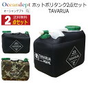 \5/15 実質最終日 P4倍+2倍 最大10%OFF/ サーフィン ポリタンク 保温カバー ポリタンク 12l カバー おしゃれ ホットポリタンクネオプレーン...
