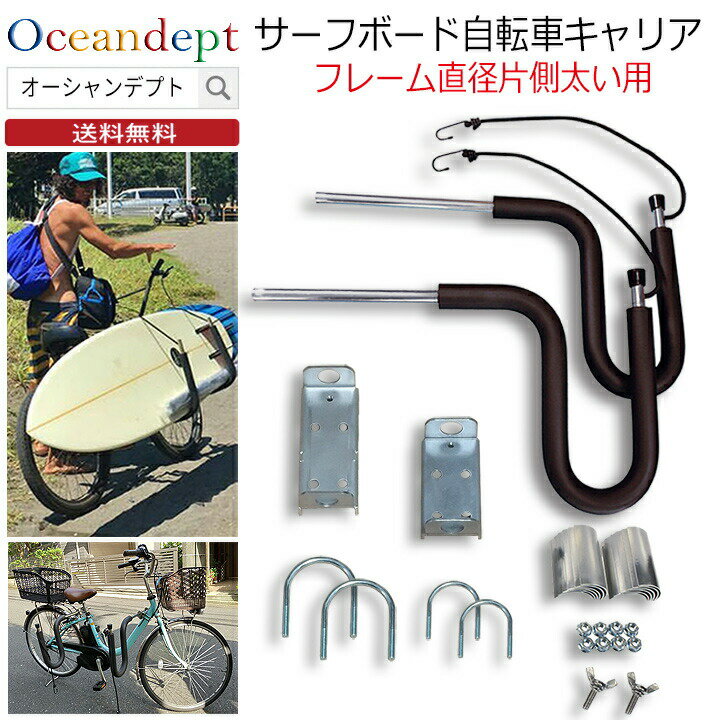 楽天市場】 自転車・スクーターキャリア > 自転車キャリア 楽天市場】 自転車・スクーターキャリア > 自転車キャリア