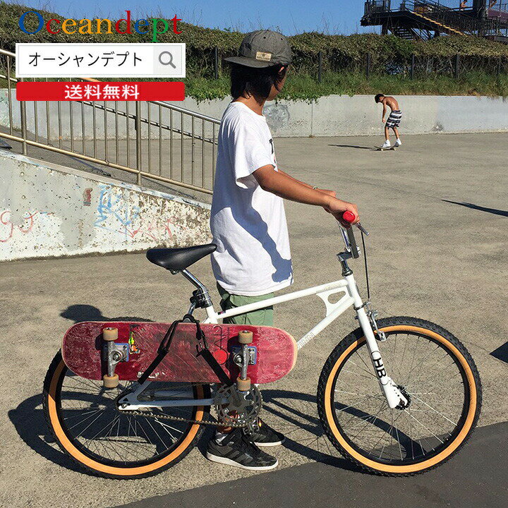 スケートボード自転車キャリア スケボーキャリア スケートボードキャリア CAP キャップ