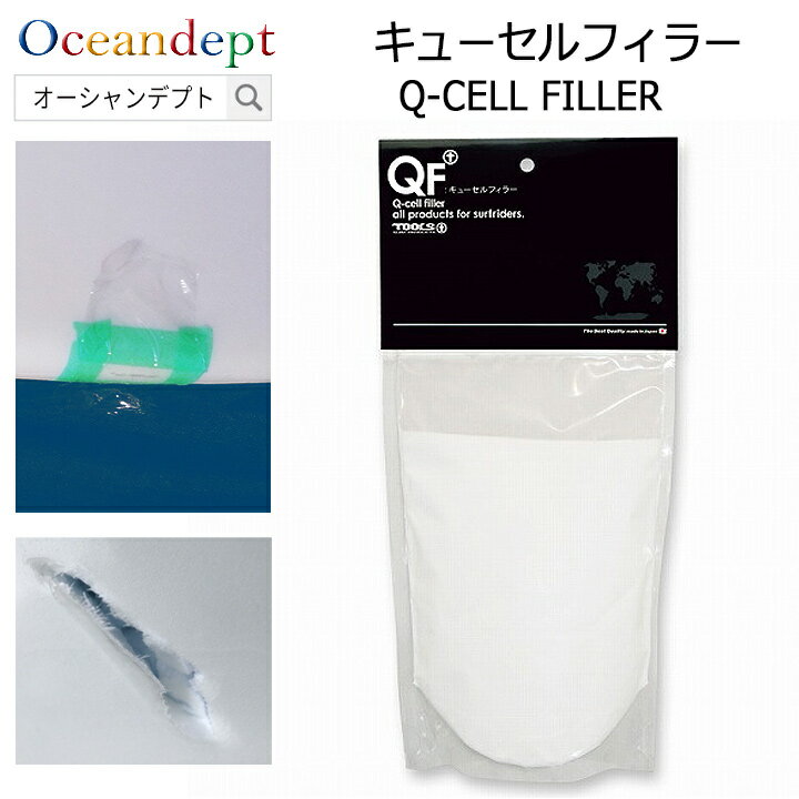 塼ե顼 ꥢ쥸 ѡåʻ Q-CELL FILLER TOOLS ġ륹