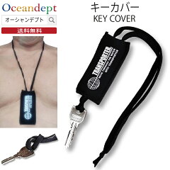 https://thumbnail.image.rakuten.co.jp/@0_mall/oceandept/cabinet/cabinet8/keycover1.jpg