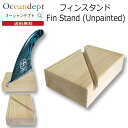 フィンスタンド FIN STAND ロングボード センターフィンの保管 ディスプレー 木製品 日本製 ナチュラル 無塗装 天然木加工品