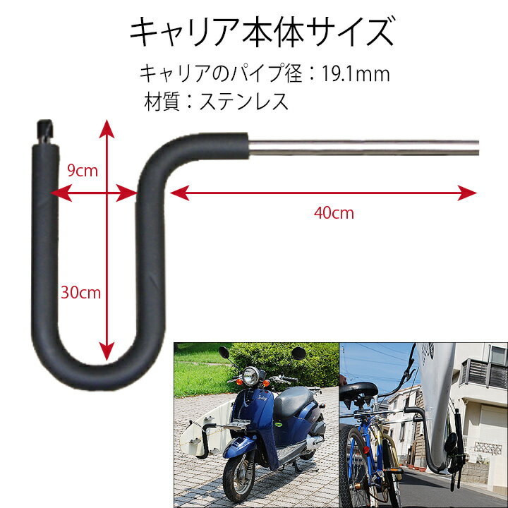 サーフボードキャリア 自転車 CAP キャップ 交換パーツ 従来型サイズ 自転車キャリ...