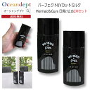 \本日0のつく日P4+2倍クーポン最大10%OFF/ 日焼け止め パーフェクトUVカット ミルク 2本セット ノンケミカル 乳液 UVミルク 顔 体 UVブロッ...