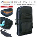 \10/30は0のつく日 P4倍+クーポン200円OFF/ ボディボードハードケース3本~4本収納 ブラック 3WAY仕様 TOOLS ツールスBBケース ボディーボードケース マチ付き 大容量の大型ポケット付き TLS TRAVEL BB CASE 4 BOARDS 42インチまで