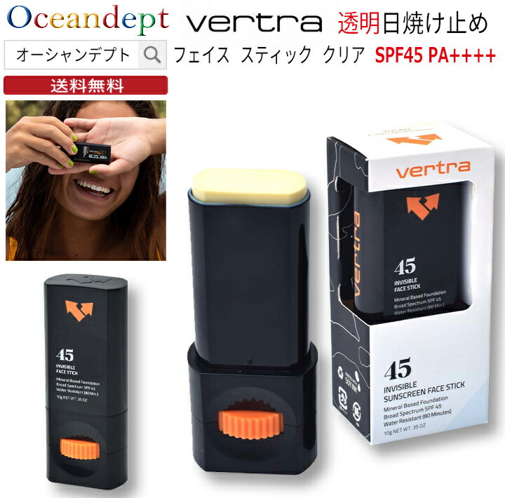 ＼本日23時59分までクーポン最大1000円OFF／ 日焼け止め スティック 無色 透明 バートラ・ ...