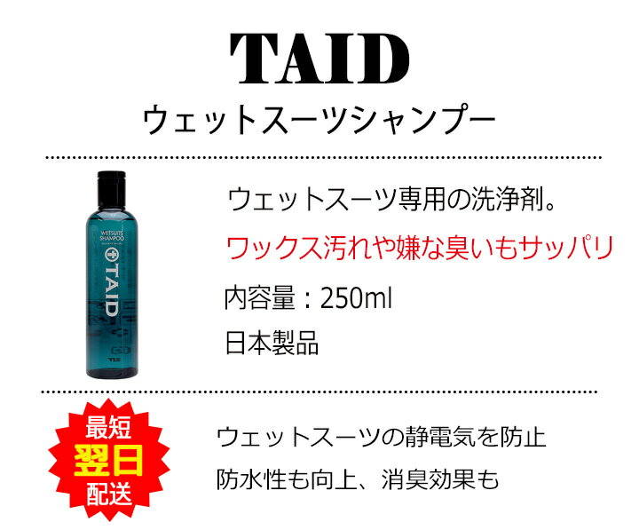 ��4/10����P4��+�����ݥ�200��OFF�� �����åȥ����ĥ����ס� ������ Taid �����åȥ����ס� TOOLS �ġ��륹