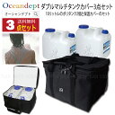 \5/15 実質最終日 P4倍+2倍 最大10%OFF/ サーフィン ポリタンク 保温カバー ダブルマルチタンクカバー&ポリタンク3点セット ブラック 保温カバ...