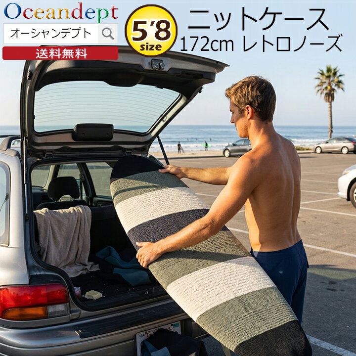 楽天市場】サーフボード ショートボード 5'8の通販
