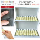 ナショナルボンド 20本セット ヘラ付き ウェットボンド ウェットスーツボンド ウェットスーツ接着剤 黒のり クロ糊 ウェットスーツの修理剤 合成ゴム系接着剤 ...