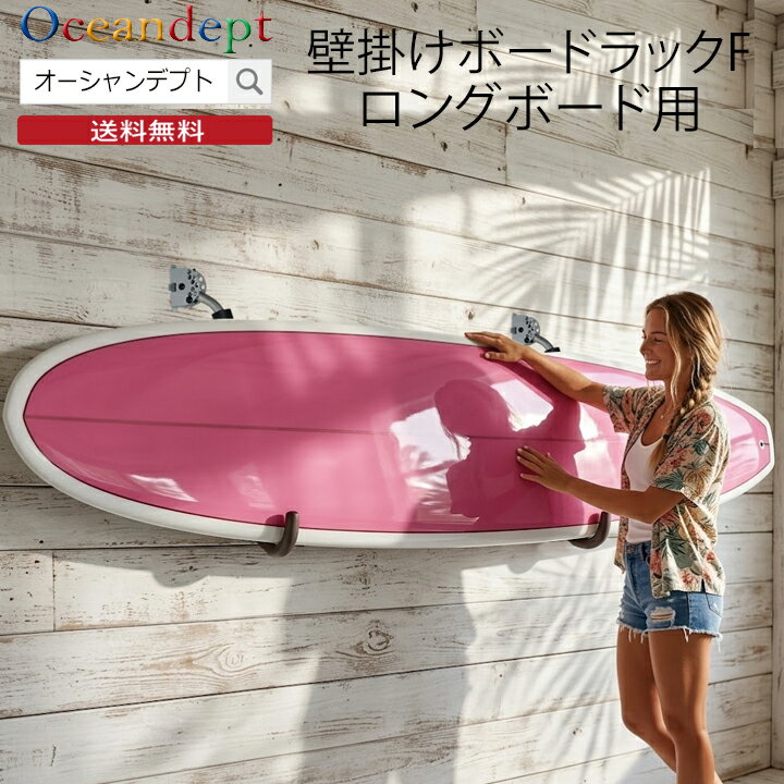 서프보드 랙 가로 두어 천장 수납 diy 쇼트 보드 랙 각도 조정 기능부 벽걸이 보드 랙 F 롱 보드용(가동 암 2개 세트) CAP 캡 스포츠·아웃도어