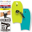 \本日 クーポン最大1000円OFF/ ボディボードセット 2点セット ライム CURLシリーズ cosmic コスミックサーフ ボディボード リーシュコード ...