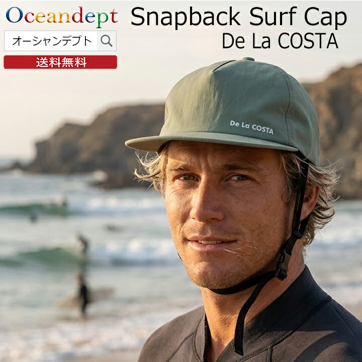 ＼2/11までクーポン最大2000円OFF+P2倍／ サーフキャップ スナップバック デラコスタ De La COSTA Surf Cap Snapback U...