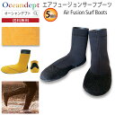 \5/15 実質最終日 P4倍+2倍 最大10%OFF/ サーフィン ブーツ 5mm エアヒュージョン 起毛ジャージ ソフトブーツ 先丸 裏起毛 寒冷地仕様 R...