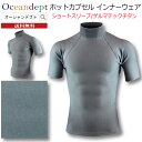 インナー 半袖 ショートスリーブ メンズ レディース ホットカプセル ゲルマテックチタン S M L LL 3L ぴったりフィット 男性 女性 マリンウェア 機能素材(4)
