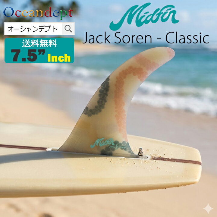 ���󥰥ܡ��ɥ��󥿡��ե��� 7.5