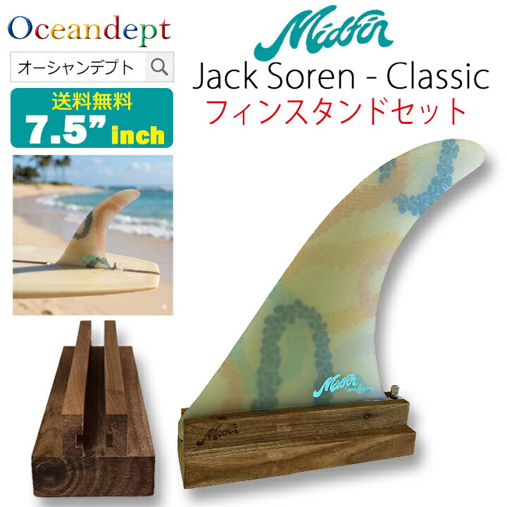 ���󥰥ܡ��ɥ��󥿡��ե��� �ե��󥹥���� ���å� 7.5