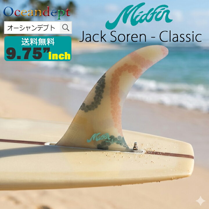 ���󥰥ܡ��ɥ��󥿡��ե��� 9.75