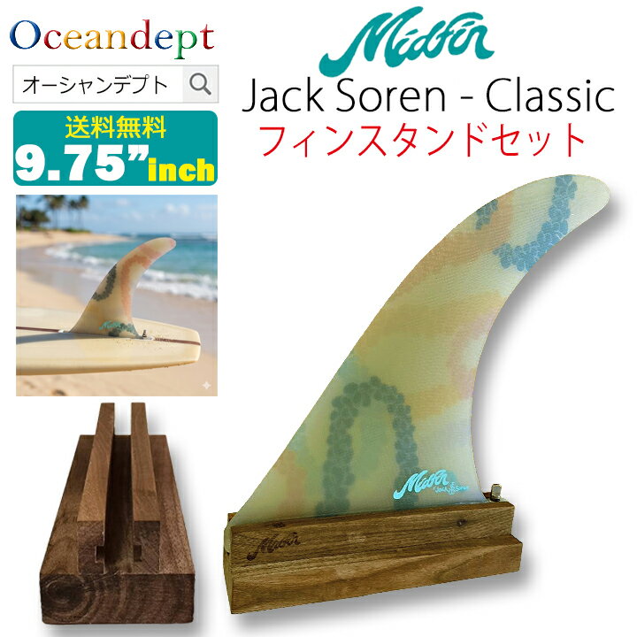 ���󥰥ܡ��ɥ��󥿡��ե��� �ե��󥹥���� ���å� 9.75