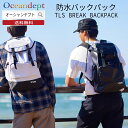 \5/15 実質最終日 P4倍+2倍 最大10%OFF/ ウェットバッグパック TOOLSツールス バックパック リュックサック ディパック ウェットスーツ バ...