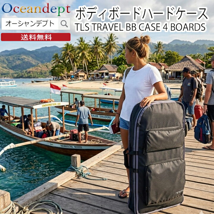 楽天市場】ボディボードケースの通販