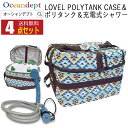 \5/15 実質最終日 P4倍+2倍 最大10%OFF/ サーフィン ポリタンク 保温カバー ラブルポリタンクケース&ポリタンク&充電式シャワー4点セット タイ...