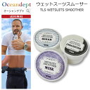 \9/11までクーポン最大2000円OFF+P2倍/ ウェットスーツスムーサー TOOLS ツールス 炎症予防 スレ防止 擦れ防止