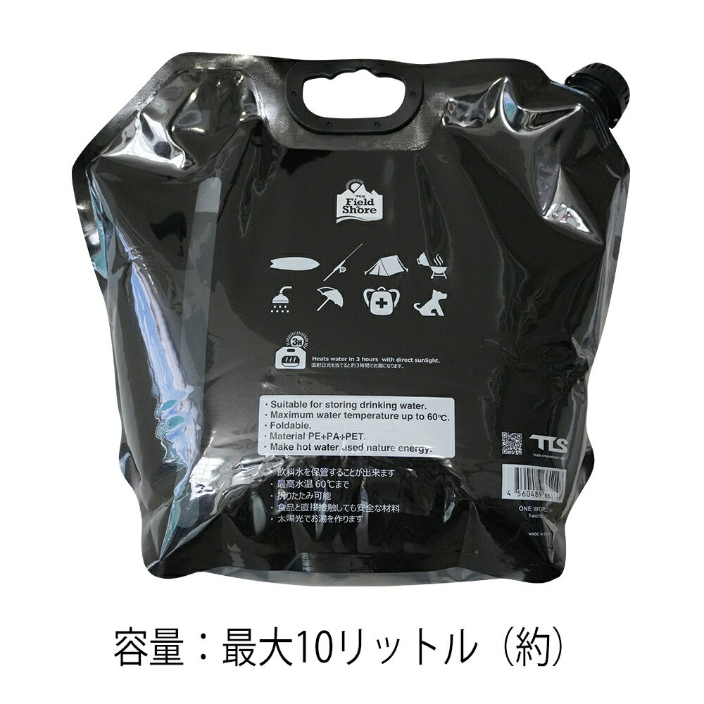��Х���ݡ����֥륦���������Хå� 10L �奿�� �ޤ���߼� MOBILE WATER PACK �����������ܥå��� ������ ��Ω �ɿ� TLS TOOLS �ȥ����륹 �ġ��륹 ����������