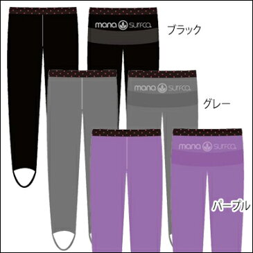 MANAマナ レディース トレンカ レギンス UVカット加工 UPF50＋ 紫外線 99%カット ラッシュガード 女性用