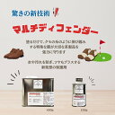 ゴルフシューズ スニーカー 革靴 合皮対応 強力防水 艶出し 保護コート 多用途接着補修塗料 伸縮防護膜 透明コーティング剤 オーシャンリペア 正規品 マルチディフェンダー 100g