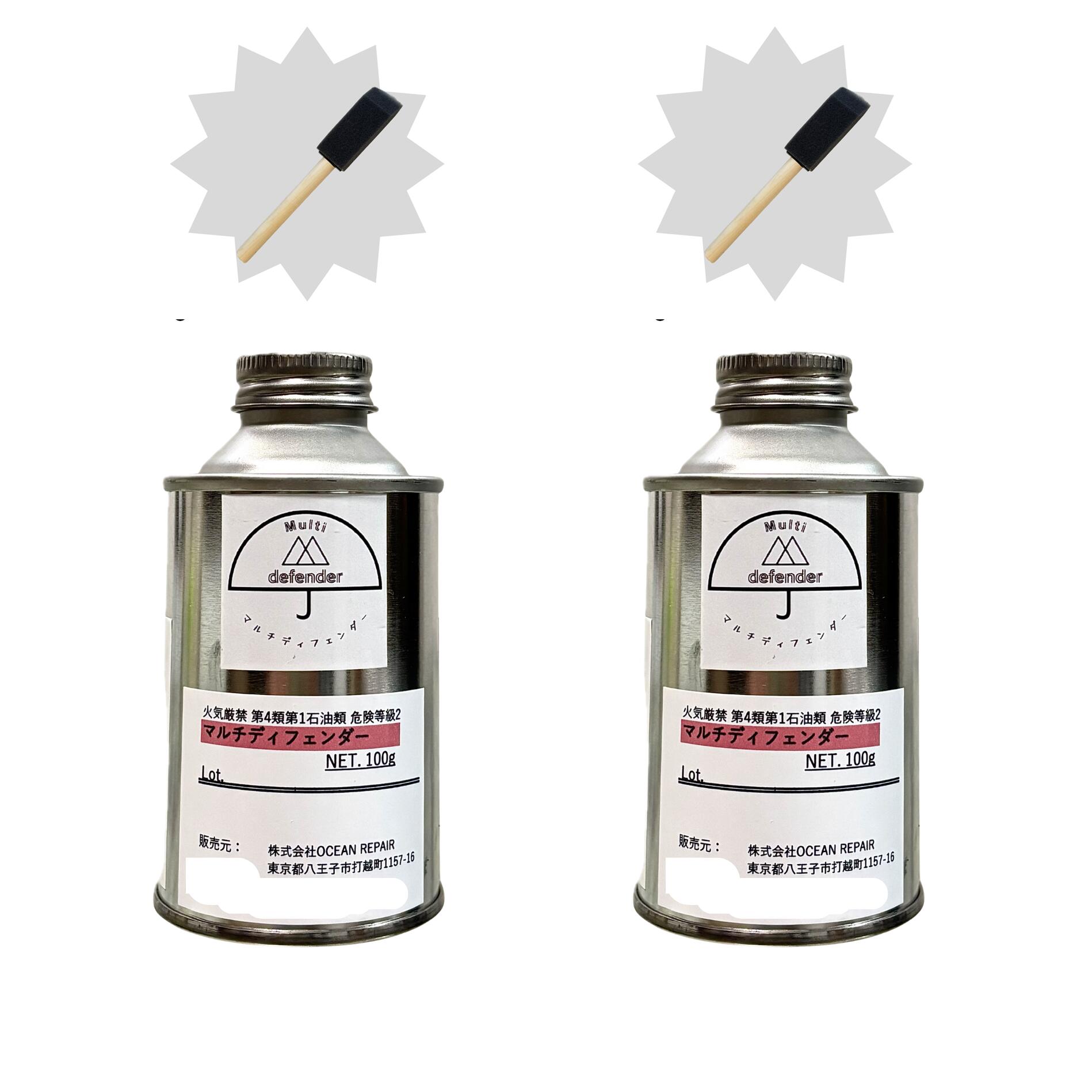 マルチディフェンダー 100g, 2個セット, ゴルフグリップ復活剤！【コンペの幹事様！景品にどうぞ ...