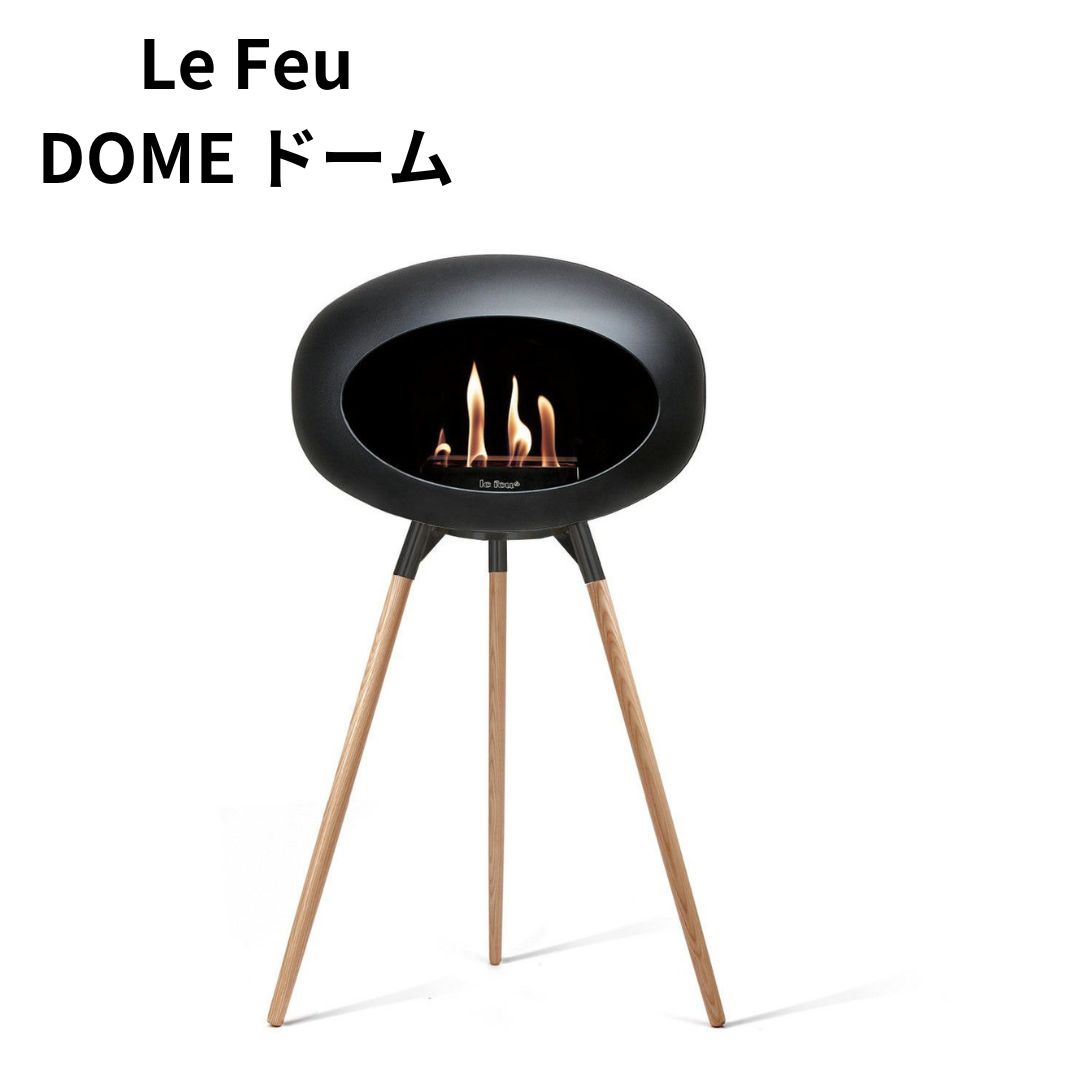 fireside ファイヤーサイド Le Feu DOME ドーム ファイヤーディスプレイ 炎