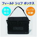 【限定!ポイント5倍!!】KZM カズミ フィールド シェフ ボックス アウトドア 調味料BOX 収納 ポケット オーガナイザー 取り外し 調味料入れ スパイス...