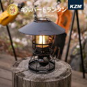 【限定!ポイント5倍!!】アウトドア ランタン スタンド 吊り下げ 2WAY LEDランタン ランタン 調光 200ルーメン 70時間 充電式 バッテリー CT...