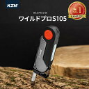 【限定!ポイント5倍!!】送料無料 KZM マルチツール 多機能 ライト ナイフ オープナー ヤスリ ライト 工具 DIY 便利グッズ 栓抜き 懐中電灯 コンパ...