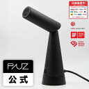【限定!ポイント5倍!!】 PAUZ スタンディング ヘアドライヤー ハンズフリー スタンド ながらドライ 遠赤外線 マイナスイオン 置き型 美容 ヘアケア ツヤ サラサラ うるおい 速乾 大風速 温度調節 650w 省エネ 軽量 収納 ホワイト SHOKAI R-LOGI