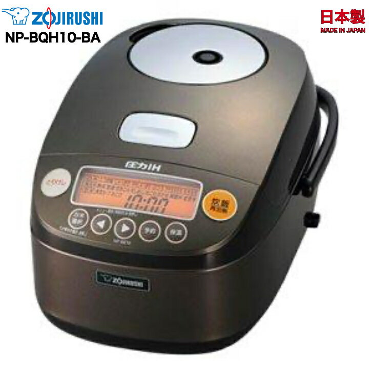 【送料無料】海外向け炊飯器 NP-BQH18-BA 象印 ZOJIRUSHI 1升炊き 220-230V仕様 豪熱羽釜圧力IH炊飯ジャー 極め炊き 海外用 7-8人用 日本製 象印マホービン ブラック 保証書付　象印炊飯器 キッチン用品 ごはん 白米 お米 ご飯おいしい