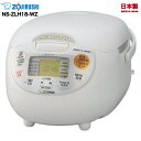 商品情報商品名NS-ZLH18-WZ メーカーZOJIRUSHI（象印マホービン） 対応電圧220V～230V 50Hz/60Hz 容量1升 炊飯量の目安約7~8人前分 原産国日本製 MADE IN JAPAN カラーホワイト 本体サイズ280 × 360 × 240mm 梱包サイズ325 × 400 × 275mm 本体重量(NW)3.7kg 梱包重量(GW)4.5kg 炊飯方式マイコン 消費電力炊飯時1000W保温時：48W 本体表示言語英語、中国語 取扱説明書言語日本語、英語、中国語、韓国語 炊飯機能タイマー予約炊飯、保温機能、無洗米対応、玄米・分づき米対応 付属品しゃもじ、計量カップ、無洗米用計量カップ、日本語・韓国語シール 海外で使える保証書を発行中国、香港・マカオ、タイ、シンガポール、韓国でご使用いただけるメーカー保証書を発行。万が一故障や不具合が生じた場合でも、現地のメーカーサポートセンターでサービスをお受けいただけます。 保証期間ご購入後1年間となっております。ZOJIRUSHI 象印 NS-ZLH18-WZ 海外向け マイコン炊飯器 1升 炊飯器 220V〜230V プレミアムホワイト 保証書付 海外仕様 日本製 送料無料 日本国内では使用できません 海外向け炊飯器 220V～230V仕様 象印マホービン マイコン炊飯ジャー 1升 プレミアムホワイト NS-ZLH18-WZ 保証書付 MADE IN JAPAN 商品説明炊き込み、おかゆなど多彩な炊飯メニューに対応した、オールマイティーな海外向け炊飯器。■ちょっと便利なワンポイント ご飯が炊けた直後は、内がまが熱くて触れない。そこで象印では、内がまに取っ手をつけてしまいました。炊飯直後でも取り出しやすくしています。■多言語対応 海外向け炊飯器の多くは、表示が英語になっています。このNS-ZLH10も本体のメニュー表記は英語と中国語ですが、日本語と韓国語の「メニューボタン用ステッカー」が付属しているので、使う人を選びません。もちろん取扱説明書も英中日韓の4言語に対応。■海外で使える保証書を発行。 中国、香港・マカオ、タイ、シンガポール、韓国でご使用いただけるメーカー保証書を発行。万が一故障や不具合が生じた場合でも、現地のメーカーサポートセンターでサービスをお受けいただけます。保証期間はご購入後1年間となっております。 8