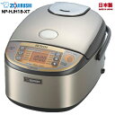 商品情報商品名NP-HJH18-XT メーカーZOJIRUSHI（象印マホービン） 対応電圧220V～230V 50Hz/60Hz 容量1升 炊飯量の目安約7~8人前分 原産国日本製MADE IN JAPAN カラーステンレスカラー 本体サイズ275 x 395 x 235mm (幅x奥行きx高さ) 梱包サイズ315 x 435 x 265mm 本体重量(NW)6.5kg 梱包重量(GW)7.0kg 炊飯方式圧力IH方式 消費電力1240W 本体表示言語英語 *日本語・韓国語のメニュー用シール付き 取扱説明書言語日本語、英語、中国語、韓国語 炊飯機能もちもち度4段階選択、長粒米・稠粥（濃いお粥）・稀粥（薄いお粥）専用メニュー、時計式2メモリータイマー、お知らせメロディ、内釜洗米対応、保温温度選択（2段階） 付属品しゃもじ、計量カップ、しゃもじ立て、日本語・韓国語シール 多言語対応本体パネルは英語・中国語で表記されており、さらに日本語や韓国語に変えるためのシールが付属しています。取扱説明書は日本語・英語・中国語・韓国語に対応。 海外で使える保証書を発行中国、香港・マカオ、タイ、シンガポール、韓国でご使用いただけるメーカー保証書を発行。万が一故障や不具合が生じた場合でも、現地のメーカーサポートセンターでサービスをお受けいただけます。 保証期間ご購入後1年間となっております。海外向け炊飯器 NP-HJH18-XT 象印 ZOJIRUSHI 1升 220-230V 海外用 7-8人用 日本製 象印マホービン マイコン炊飯ジャー 1升炊き ブラウン 変圧器不要 保証書あり 送料無料 日本国内では使用できません 海外向け炊飯器 220V～230V仕様 1升炊き 海外向け 7-8人用 日本製 海外 一人暮らし 海外仕様 単身赴任 留学 出張 変圧器不要 保証書付 8