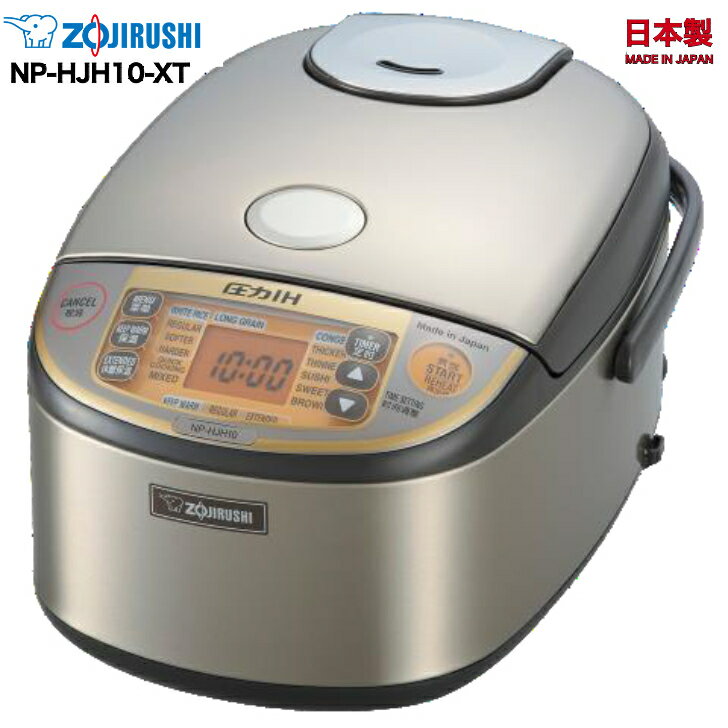 【送料無料】海外向け炊飯器 NP-HJH10 象印 ZOJI