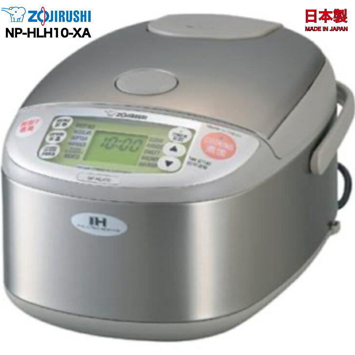 【送料無料】海外向け炊飯器 NP-HLH10-XA 象印 I